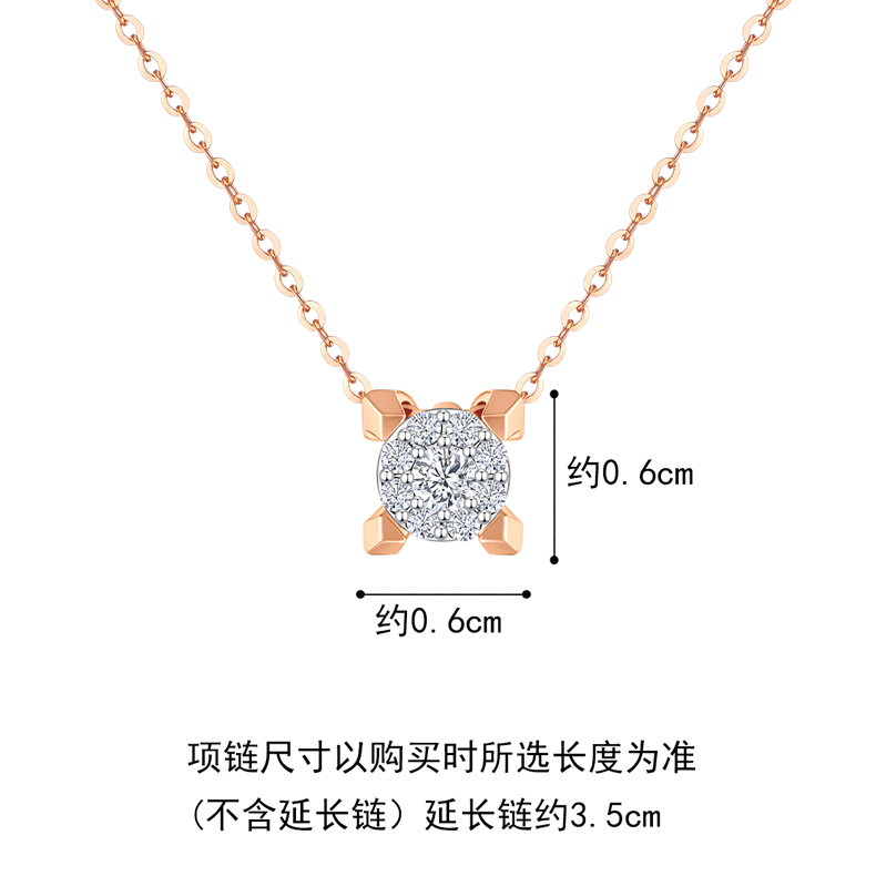 六福珠宝Hexicon系列18K金钻石项链女彩金套链定价HX31497