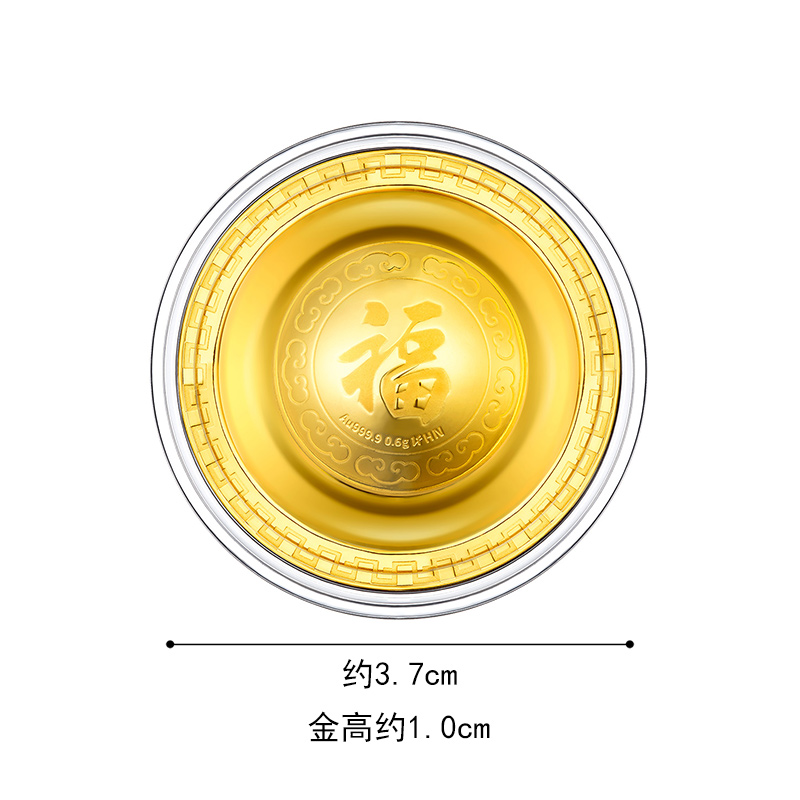 六福珠宝足金摆件吉祥有福金饭碗黄金礼盒端午送礼定价HNA10029摆件榜