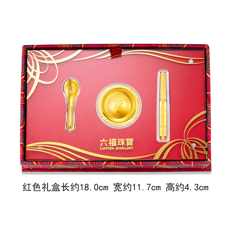 六福珠宝足金摆件吉祥有福金饭碗黄金礼盒端午送礼定价HNA10029摆件榜