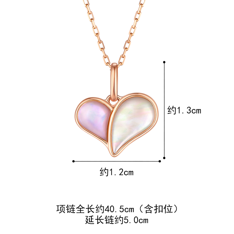 六福珠宝为爱比心18K金贝壳项链套链含延长链定价EOJ5K30001R