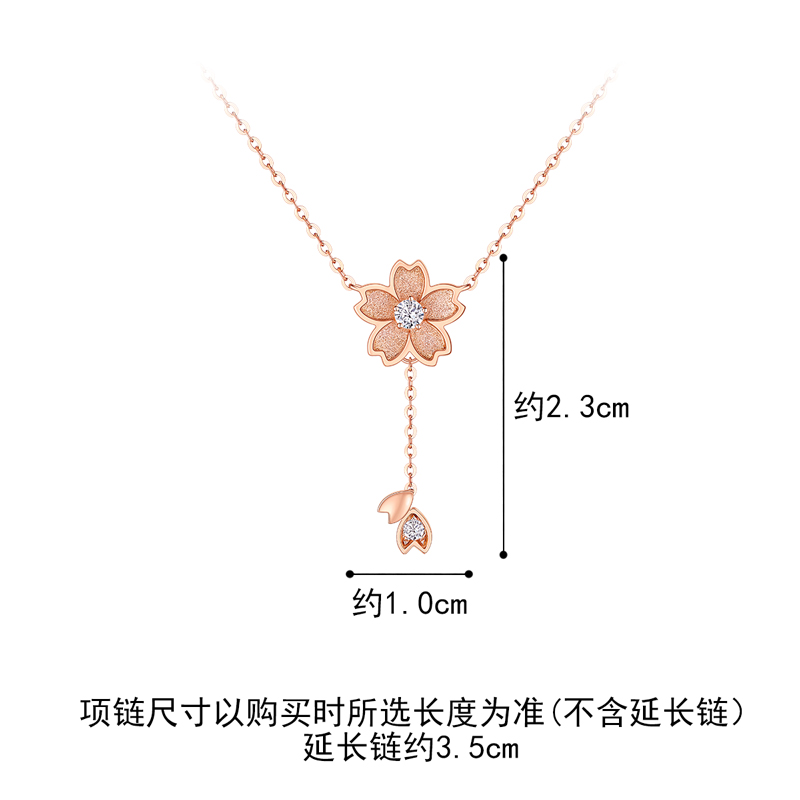 六福珠宝Dear Q系列樱花钻石项链18K金套链女含延长链定价DQ31538