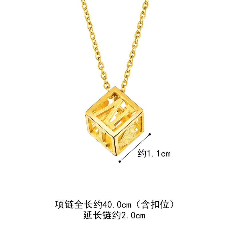 六福珠宝金饰魅力系列1314罗马数字黄金吊坠含链套链七夕礼计价GDG30051