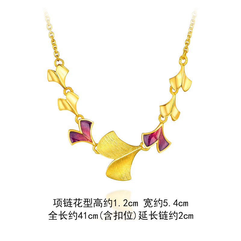 六福珠宝银杏叶渐变鎏彩工艺黄金套链含延长链送礼计价GDG30068【联系客服补货】