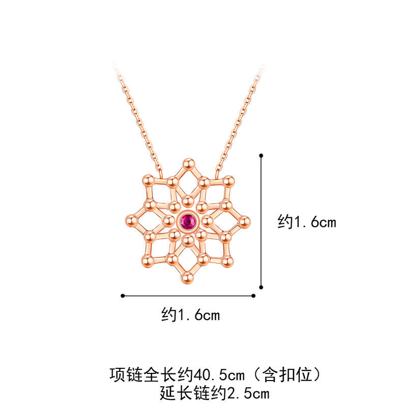六福珠宝闪动星圈圆珠红宝石项链18k金套链定价L74JLFN04319R【联系客服补货】