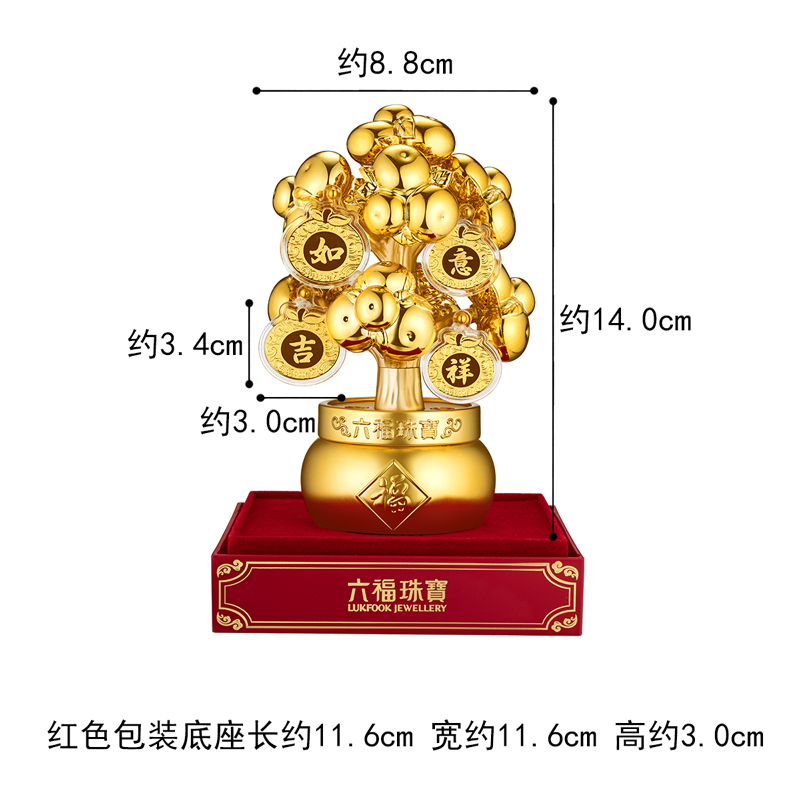 六福珠宝黄金摆件如意吉祥桔树工艺饰品足金中秋礼送礼定价000465J1