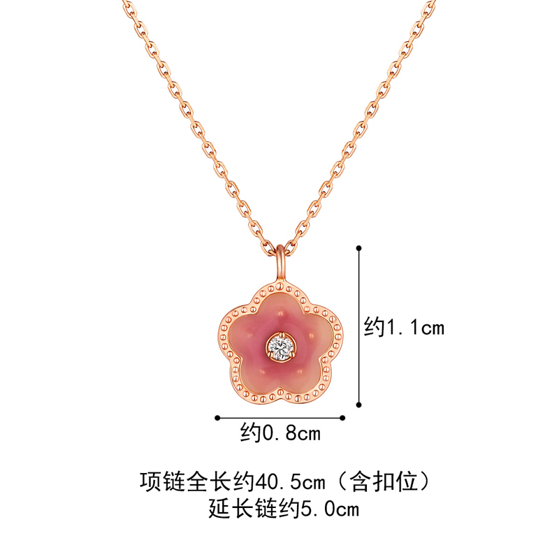 六福珠宝网络专款18K金小桃花鎏彩工艺钻石项链套链含延长链定价cMDSKN0018R