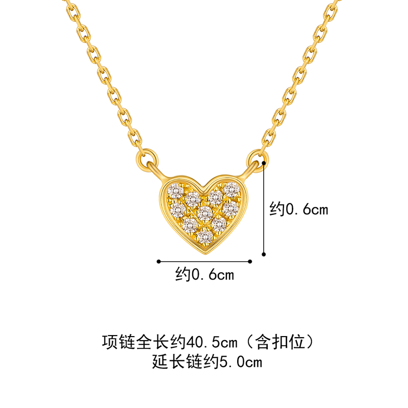 六福珠宝小红心天然钻石项链套链18K金钻石吊坠七夕礼定价cMDSKN0014y【联系客服补货】