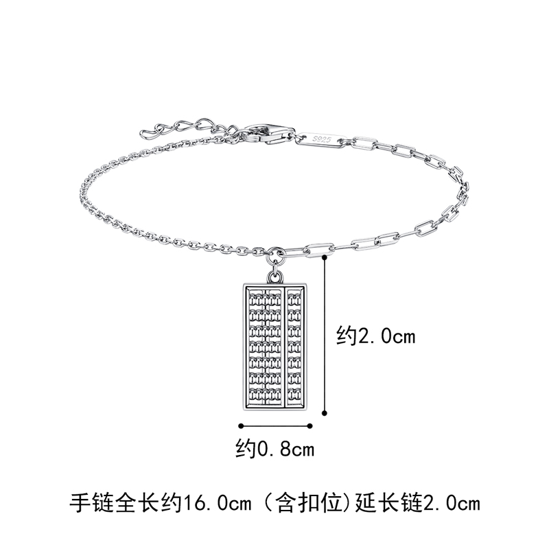 六福珠宝AB版银手链Silververse银饰间算盘925银手链定价001213BA