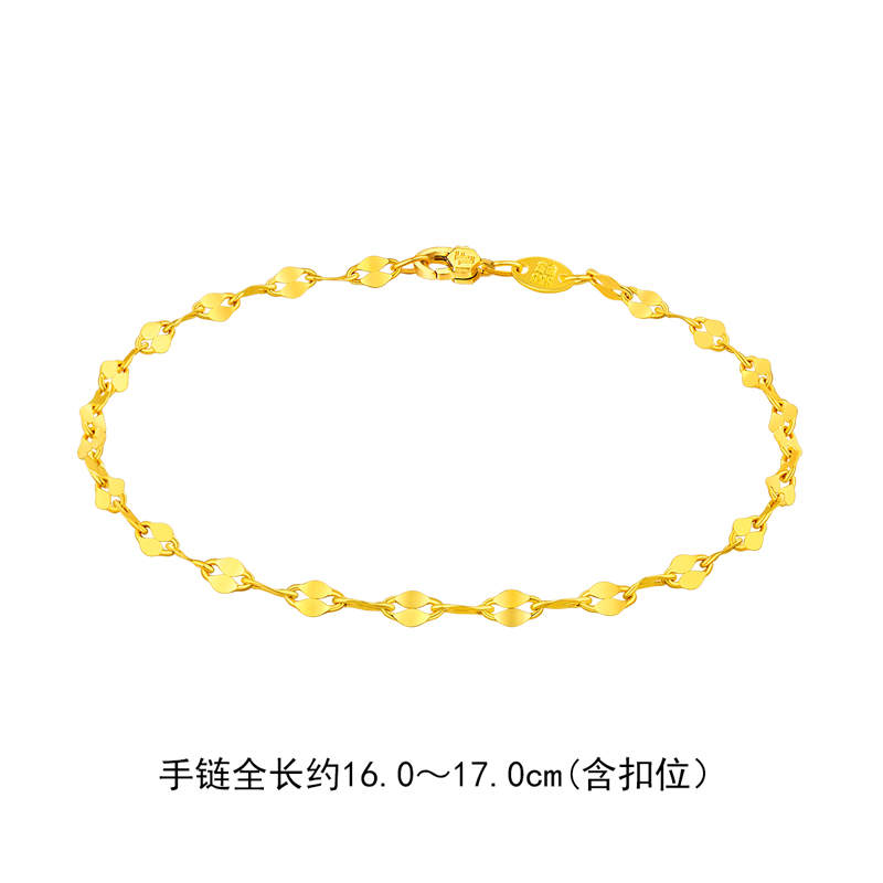 六福珠宝首饰黄金手链女款足金手饰金手链礼物计价B01TBGB0006