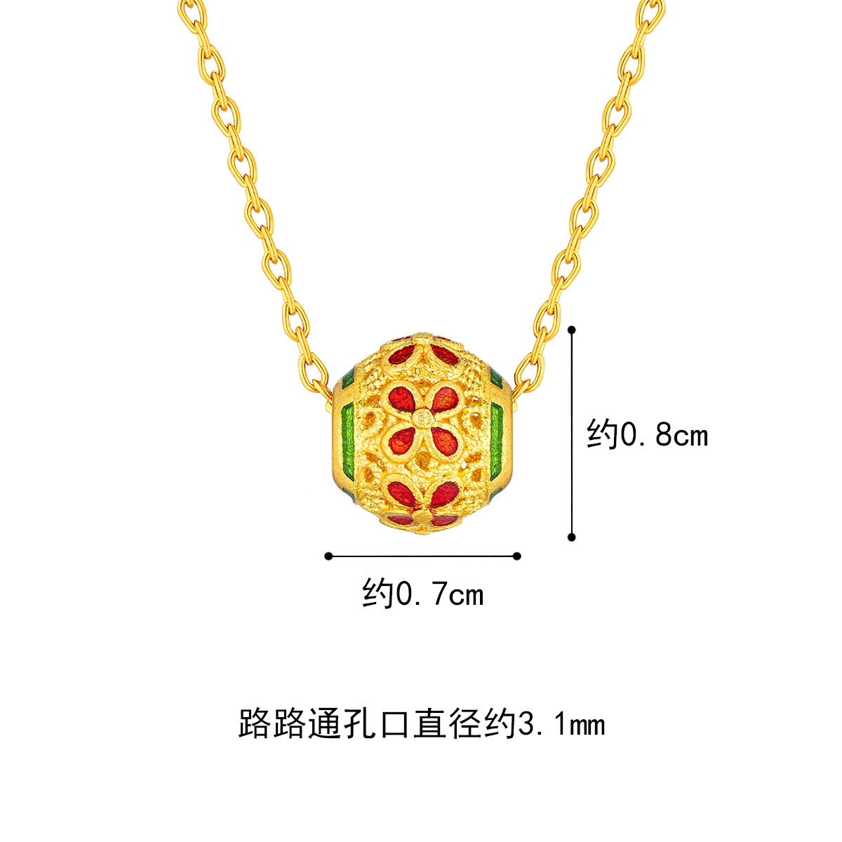 六福珠宝花丝足金转运珠DIY吊坠福满传家鎏彩工艺计价G21TBGP0003绿色