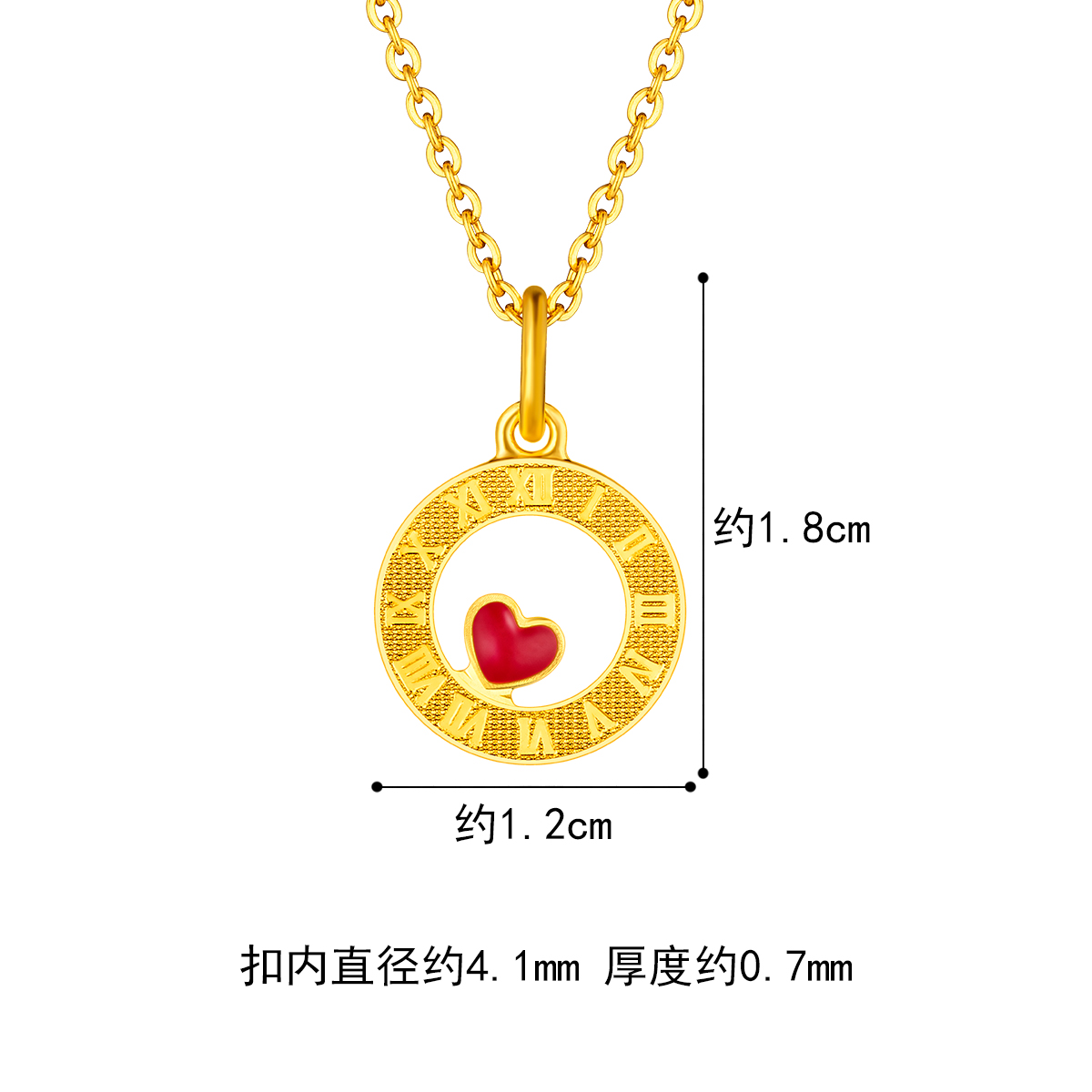 六福珠宝心动时刻黄金吊坠鎏彩工艺足金吊坠女礼计价L07TBGP0017【联系客服补货】