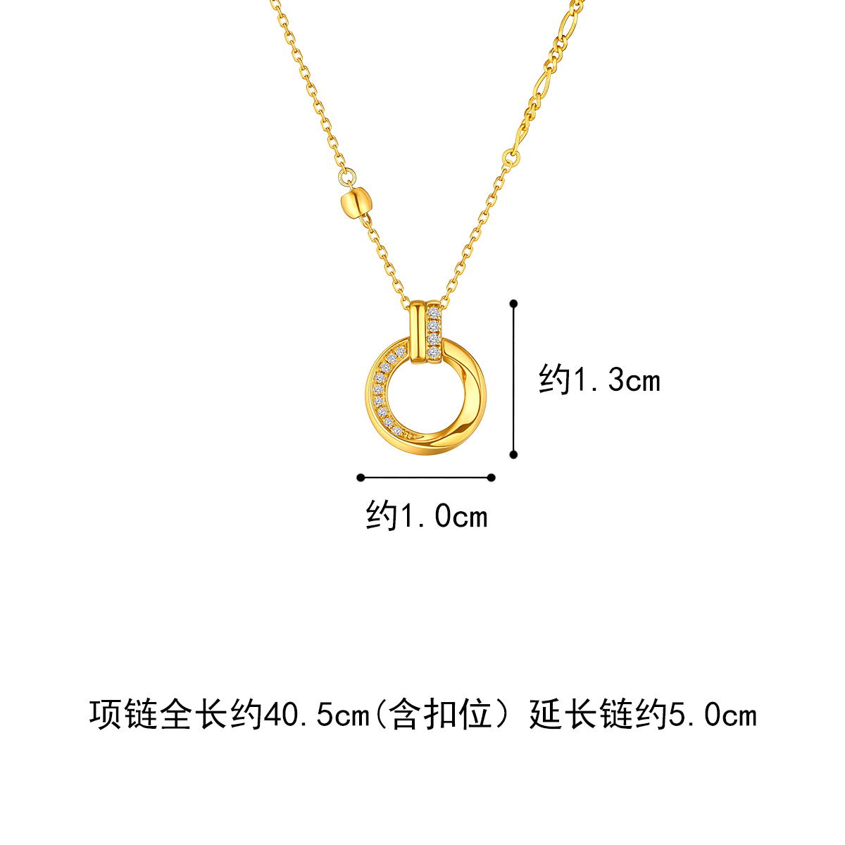 六福珠宝小圆环18k金钻石项链女彩金套链日常送礼定价cMDSKN0083Y【联系客服补货】