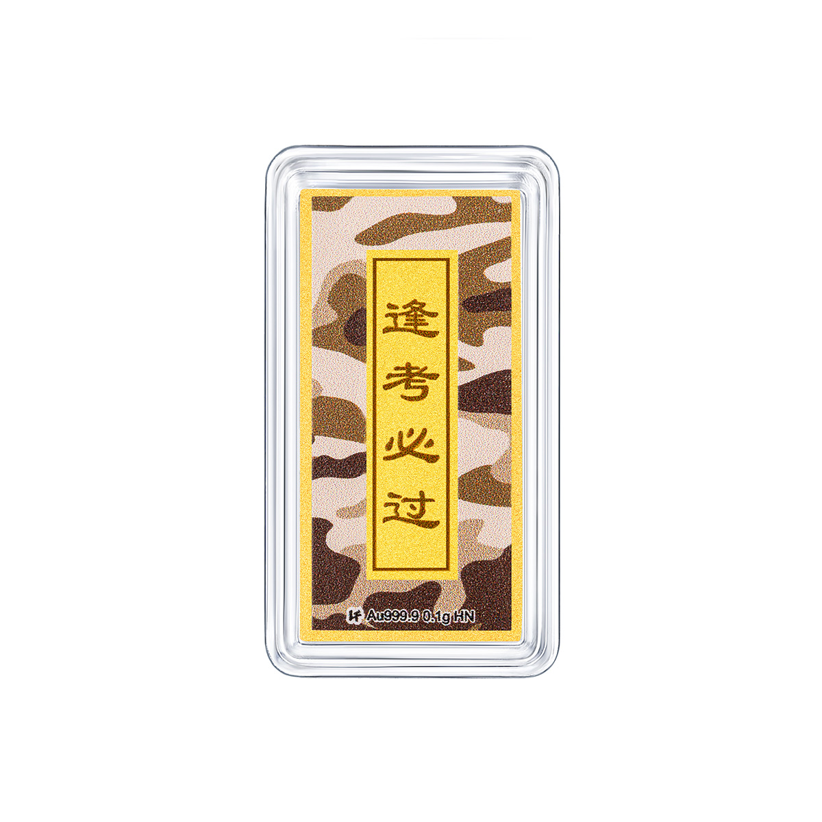 六福珠宝黄金摆件纪念收藏金章送礼定价HNA10123