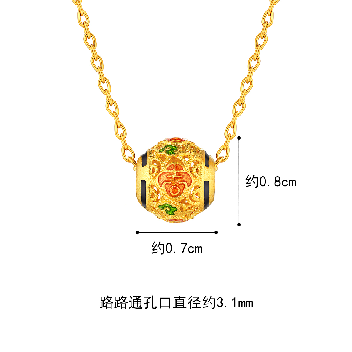 六福珠宝福满传家花丝黄金转运珠足金DIY鎏彩工艺计价G21TBGP0004绿色