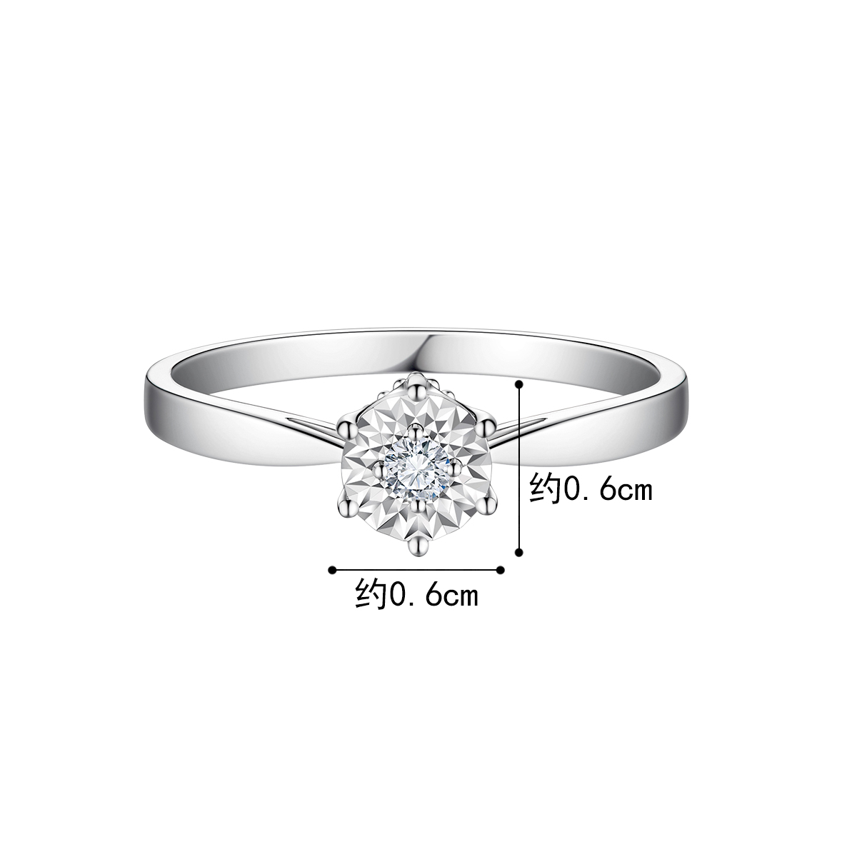 六福珠宝星芒18K金天然钻石戒指女款闭口求婚钻戒婚嫁定价N197