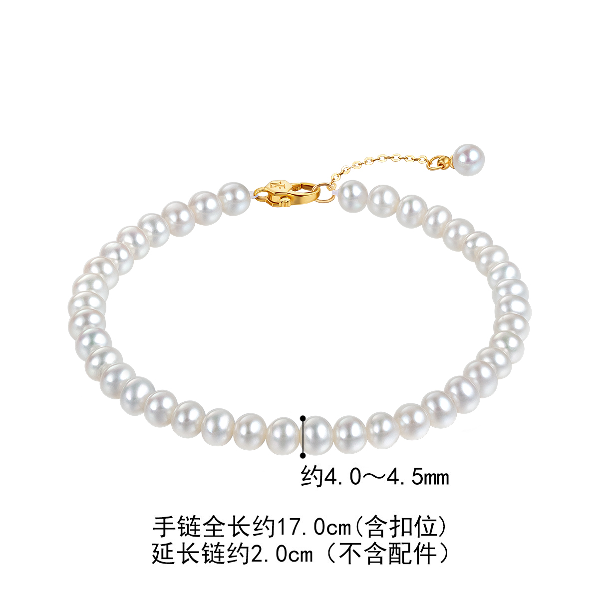 六福珠宝mipearl系列18K金淡水珍珠手链搭配定价F87KBTB002Y【联系客服补货】