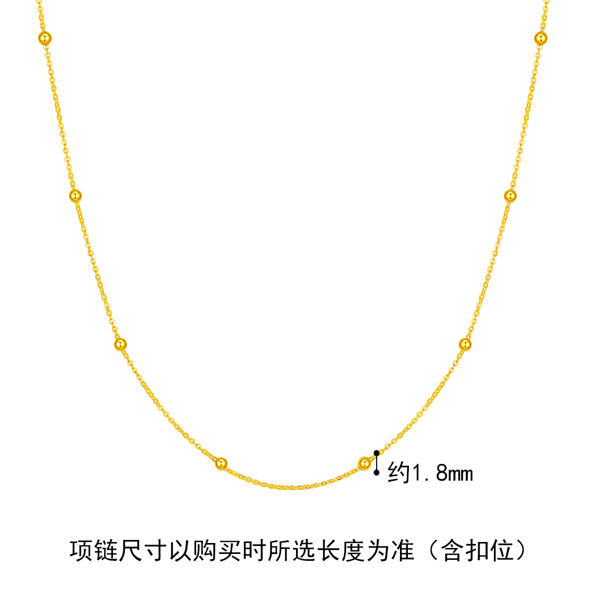 六福珠宝圆珠18k金项链女日常百搭彩金素链送礼定价L18TBKN0068Y