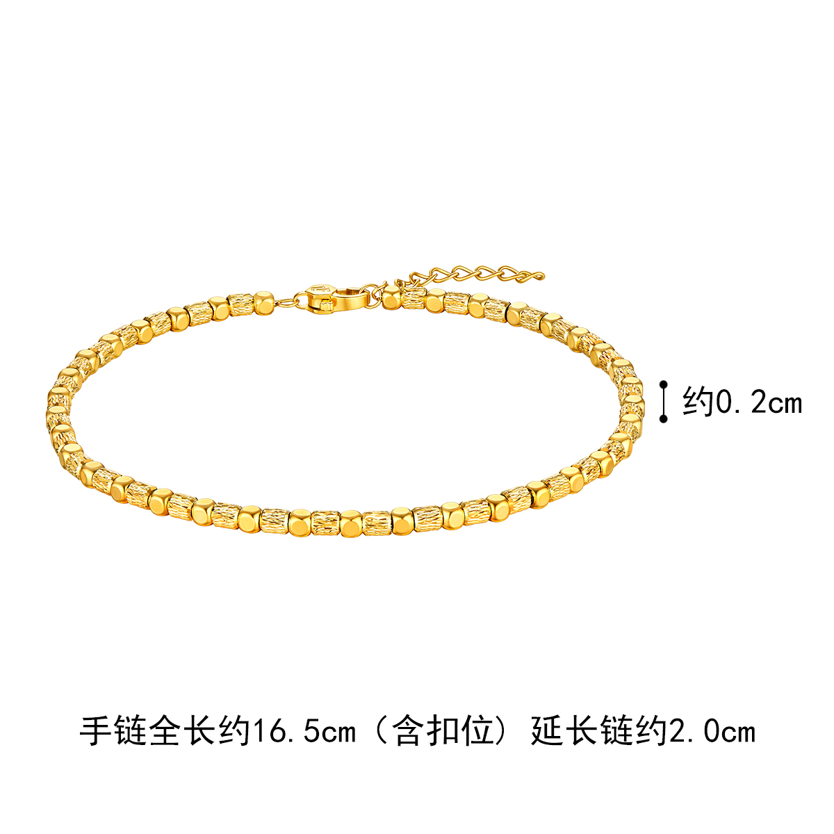 六福珠宝光面金珠18k金手链圆形车花珠彩金手链定价L19TBKB0028Y【预售联系客服咨询】