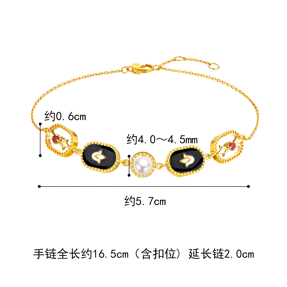 六福珠宝18k金黑玉髓手链几何红宝石珍珠手链女定价cMDSKB0014Y