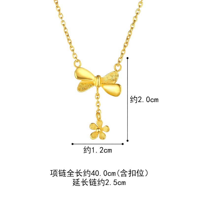六福珠宝金饰魅力蝶恋兰姿黄金项链吊坠女金套链含坠计价HXG30086