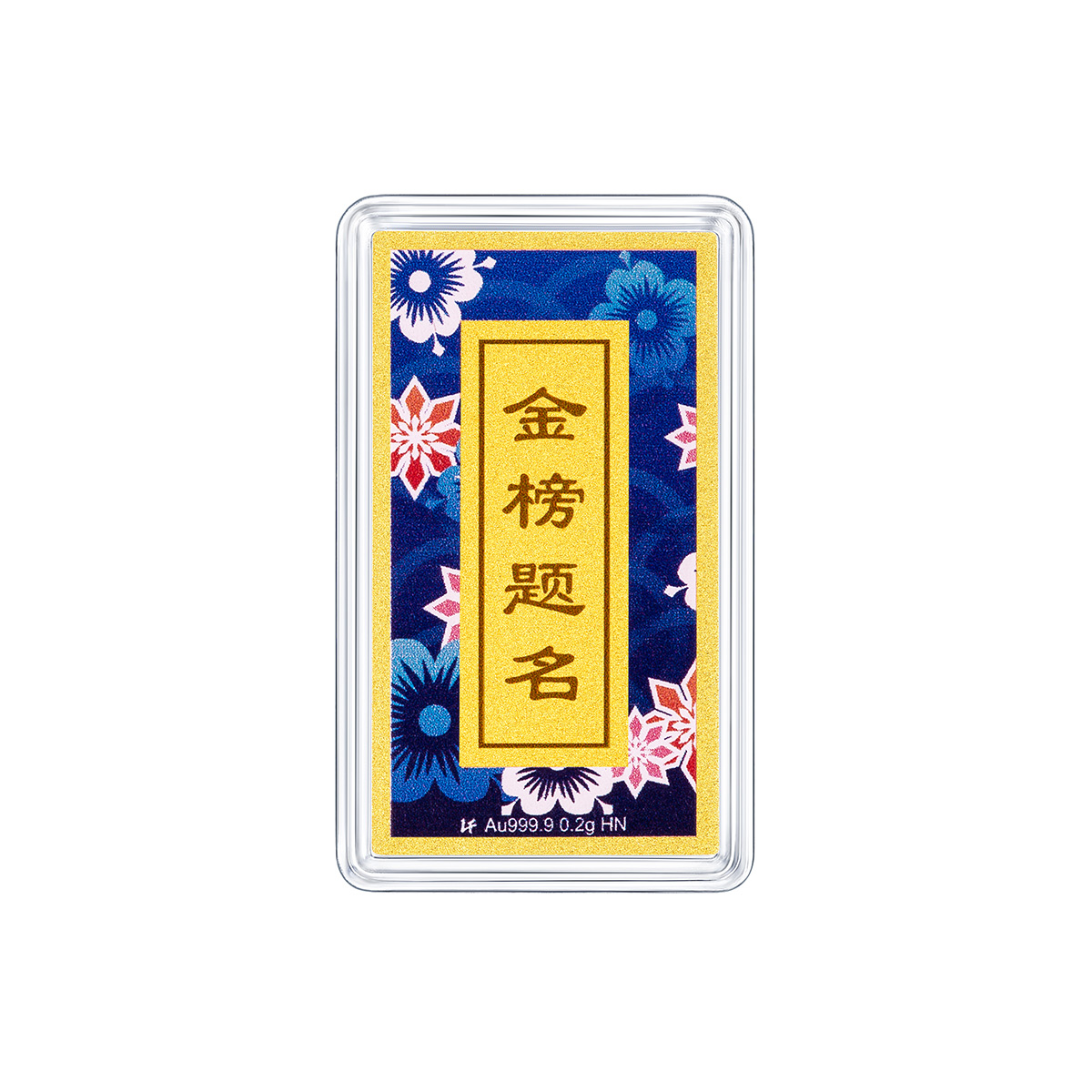 六福珠宝金榜题名黄金摆件纪念收藏金章送礼定价HNA10107