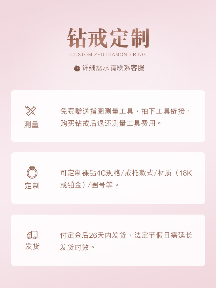 六福珠宝星芒18K金天然钻石戒指女款闭口求婚钻戒婚嫁定价N197