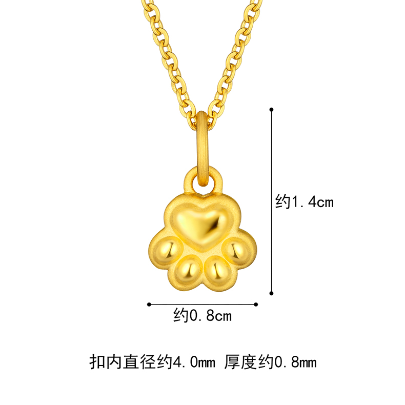 六福珠宝3D硬金可爱猫爪黄金吊坠女足金DIY挂坠定价GMA1TBP0001