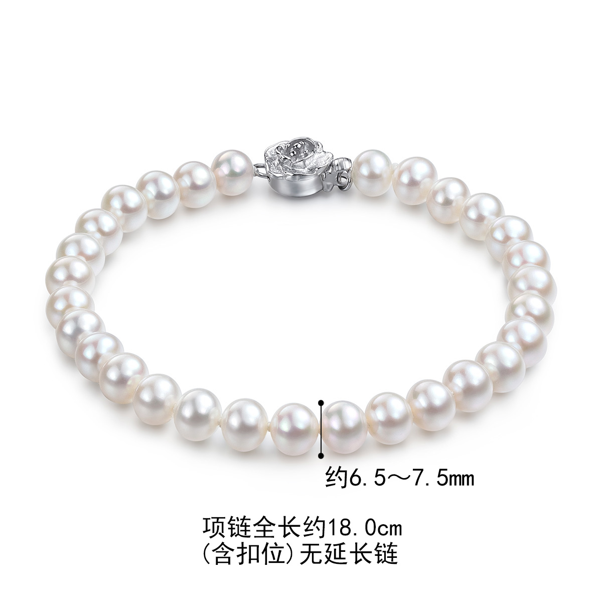 六福珠宝莹泽淡水珍珠手链女款Ag925银链玫瑰花型扣送礼F87DSB001