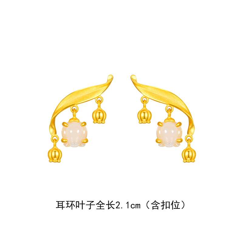 六福珠宝铃兰花黄金耳钉耳饰送妈妈和田玉实心耳环计价GDGTBE0058【联系客服补货】