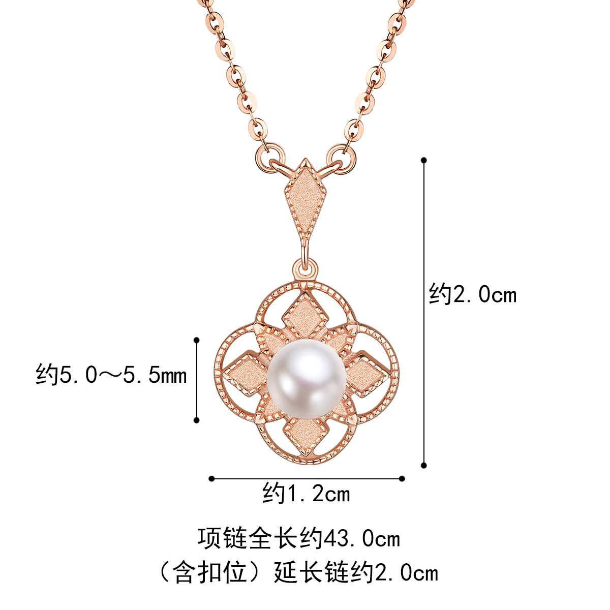 六福珠宝玫瑰花窗Ag925银项链珍珠吊坠电镀金套链定价F87DSN003SR