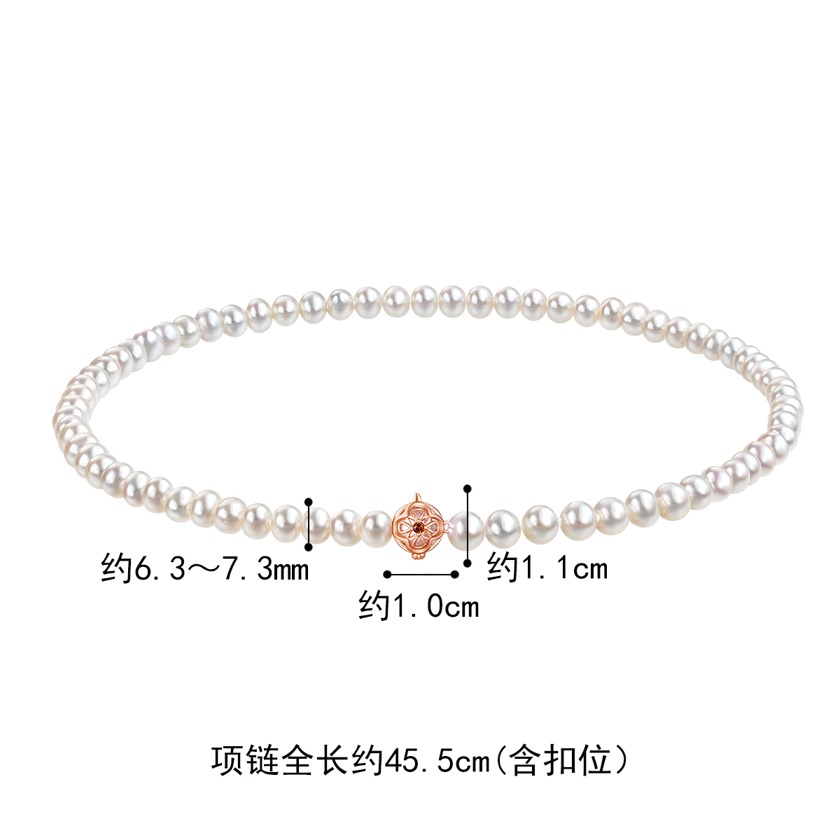 六福珠宝送妈妈珍珠项链石榴石耳环珍珠手链套装定价G04DSSC0001R