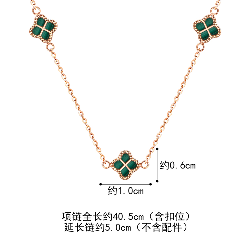 六福珠宝四叶草套链18K金孔雀石吊坠彩金玫瑰金定价ENKTBN0001R【联系客服补货】