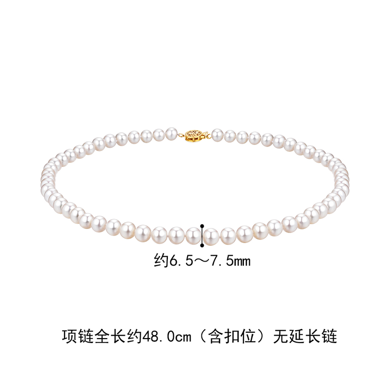 六福珠宝淡水珍珠项链送妈妈14K金锁骨毛衣链定价G04DSKN0009Y