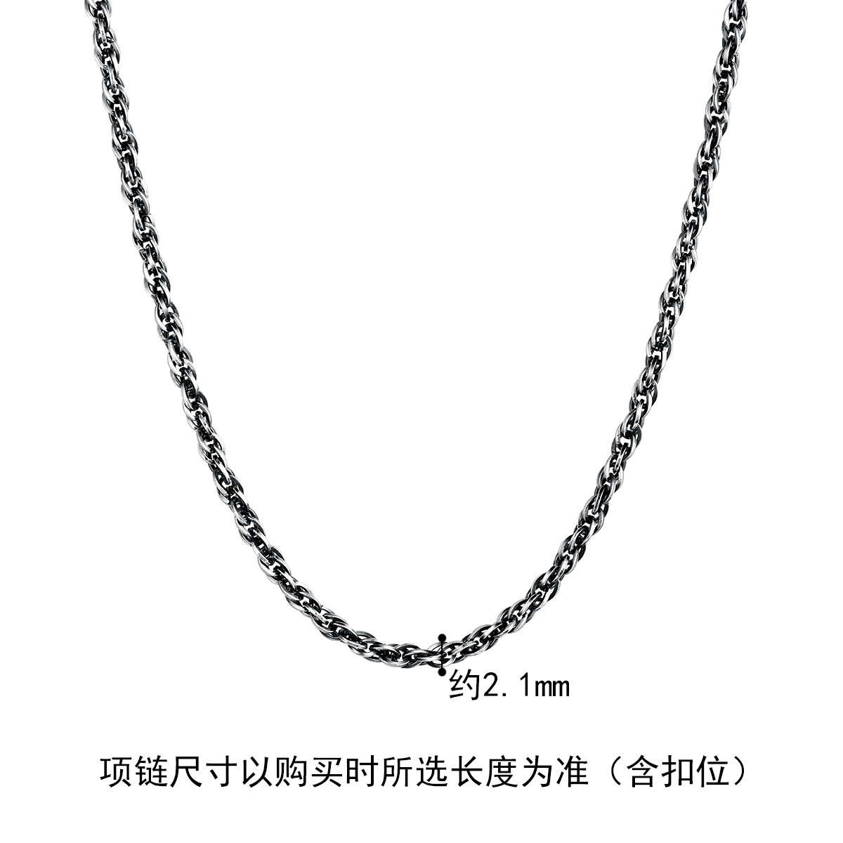 六福珠宝电黑项链Pt950铂金项链个性白金项链男送男友计价G07TBPN0009【联系客服补货】