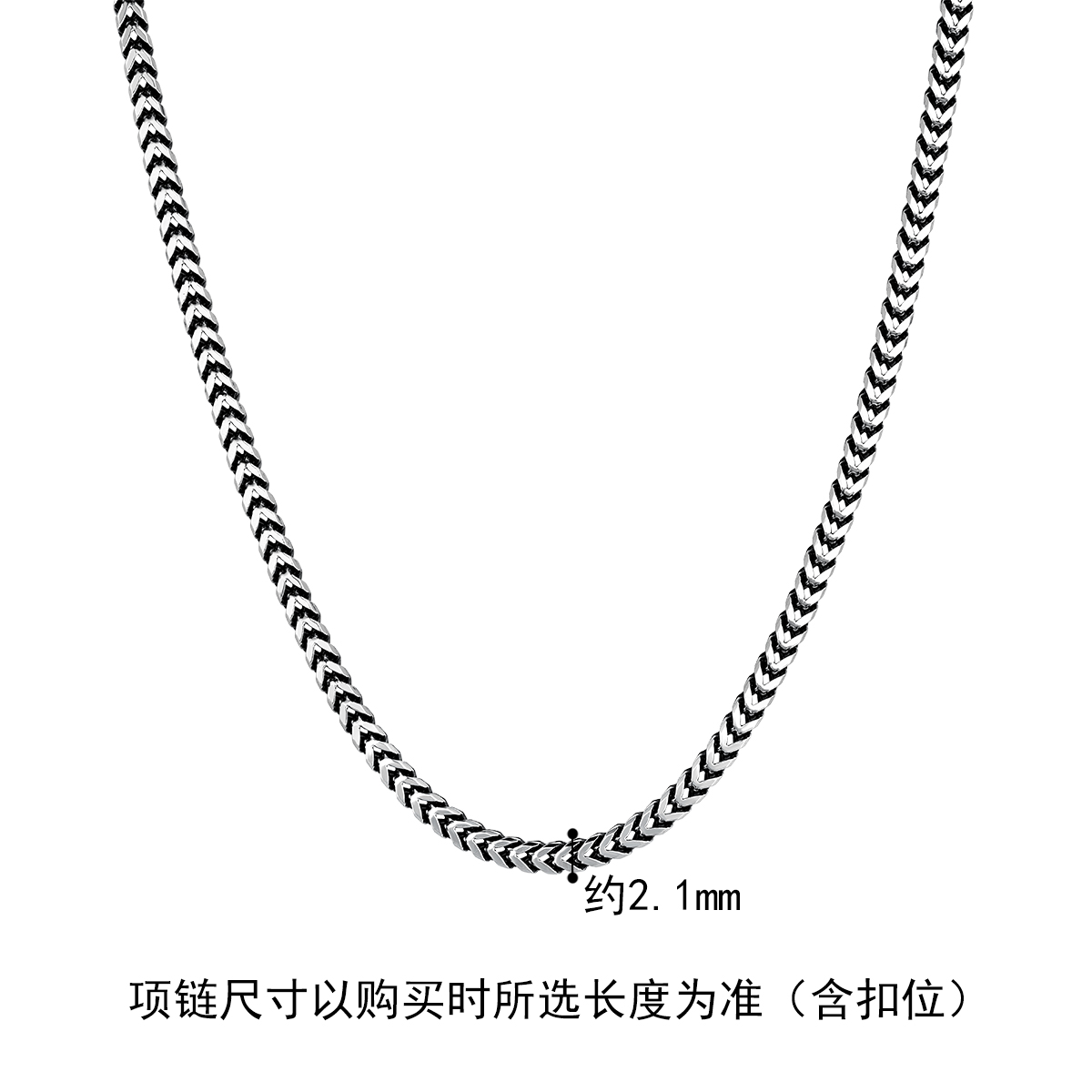 六福珠宝电黑铂金项链时尚白金Pt950项链男送男友计价G07TBPN0010