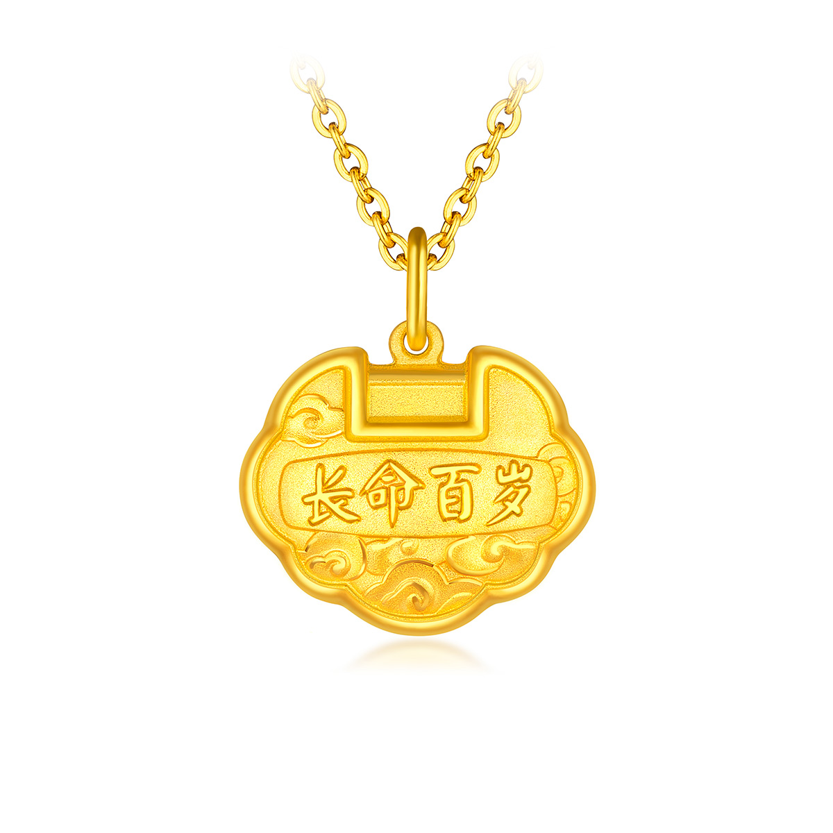 六福珠宝足金长命锁宝宝小金锁黄金吊坠儿童平安锁金品计价GDGTBP0041年货