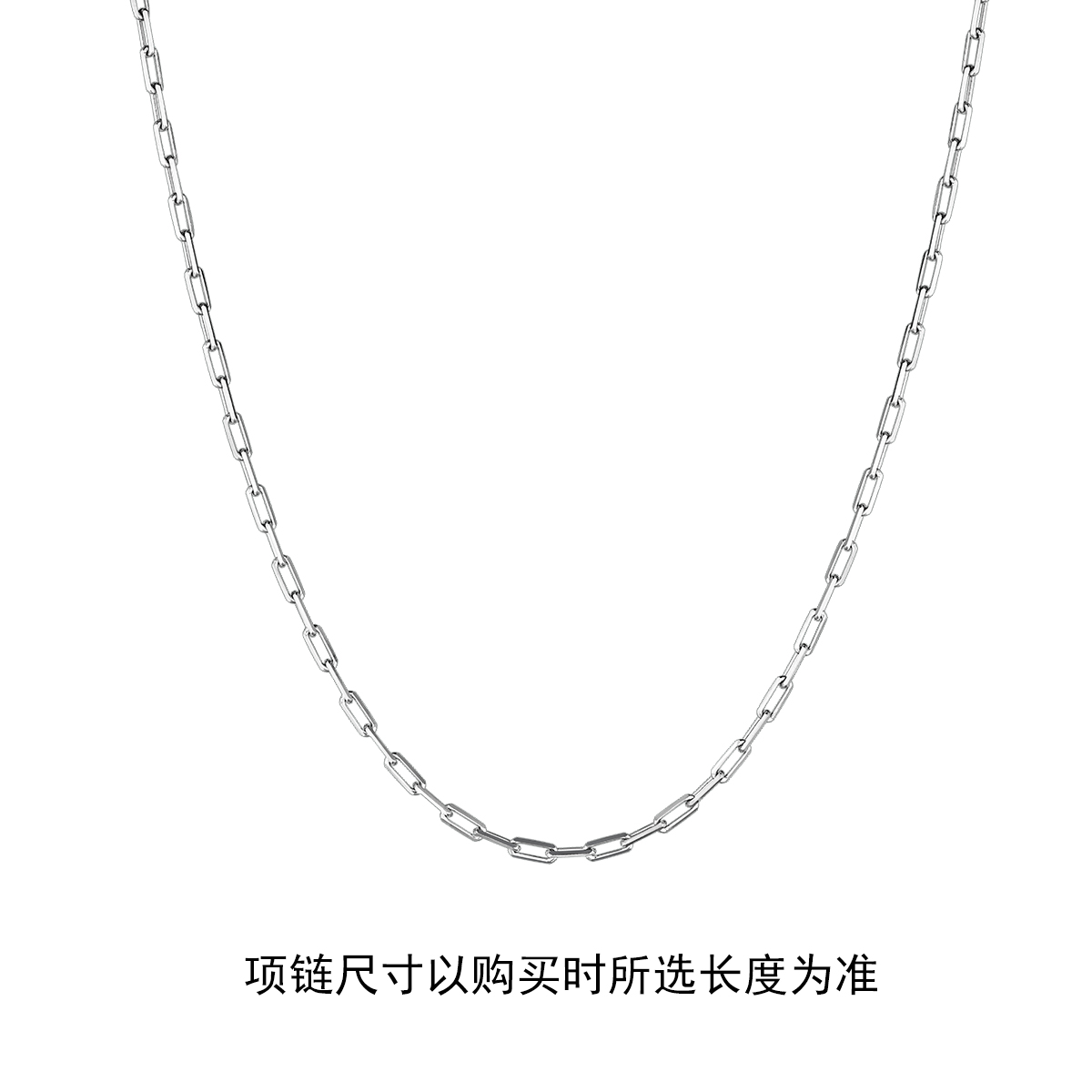 六福珠宝素链Pt950铂金项链男女款白金项链送礼计价L04TBPN0017