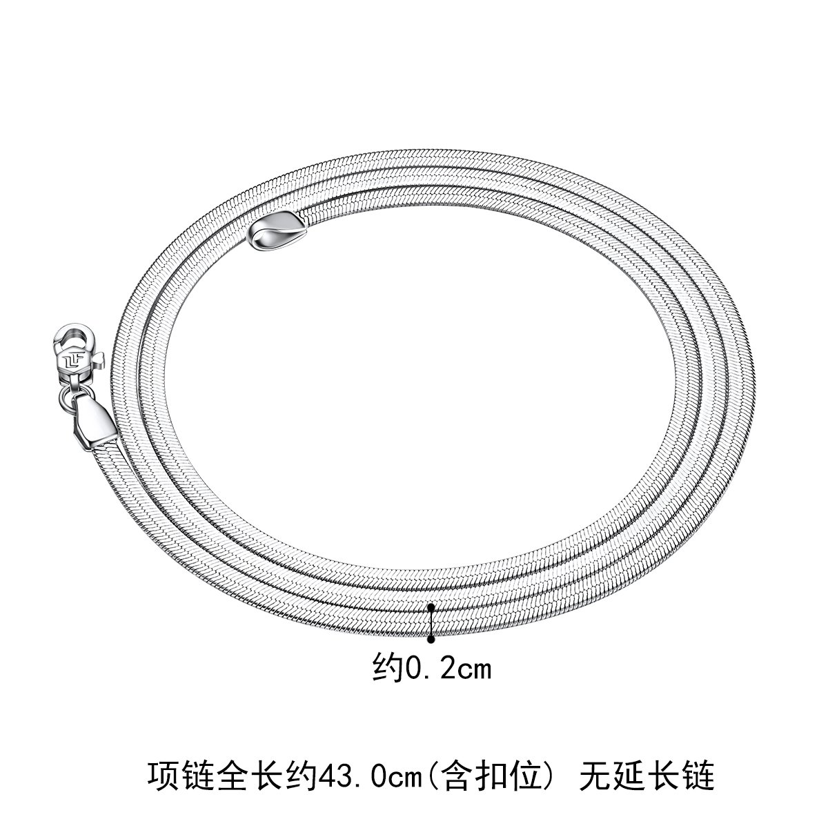 六福珠宝蛇骨链Pt950铂金项链女款白金素链送礼计价L04TBPN0020