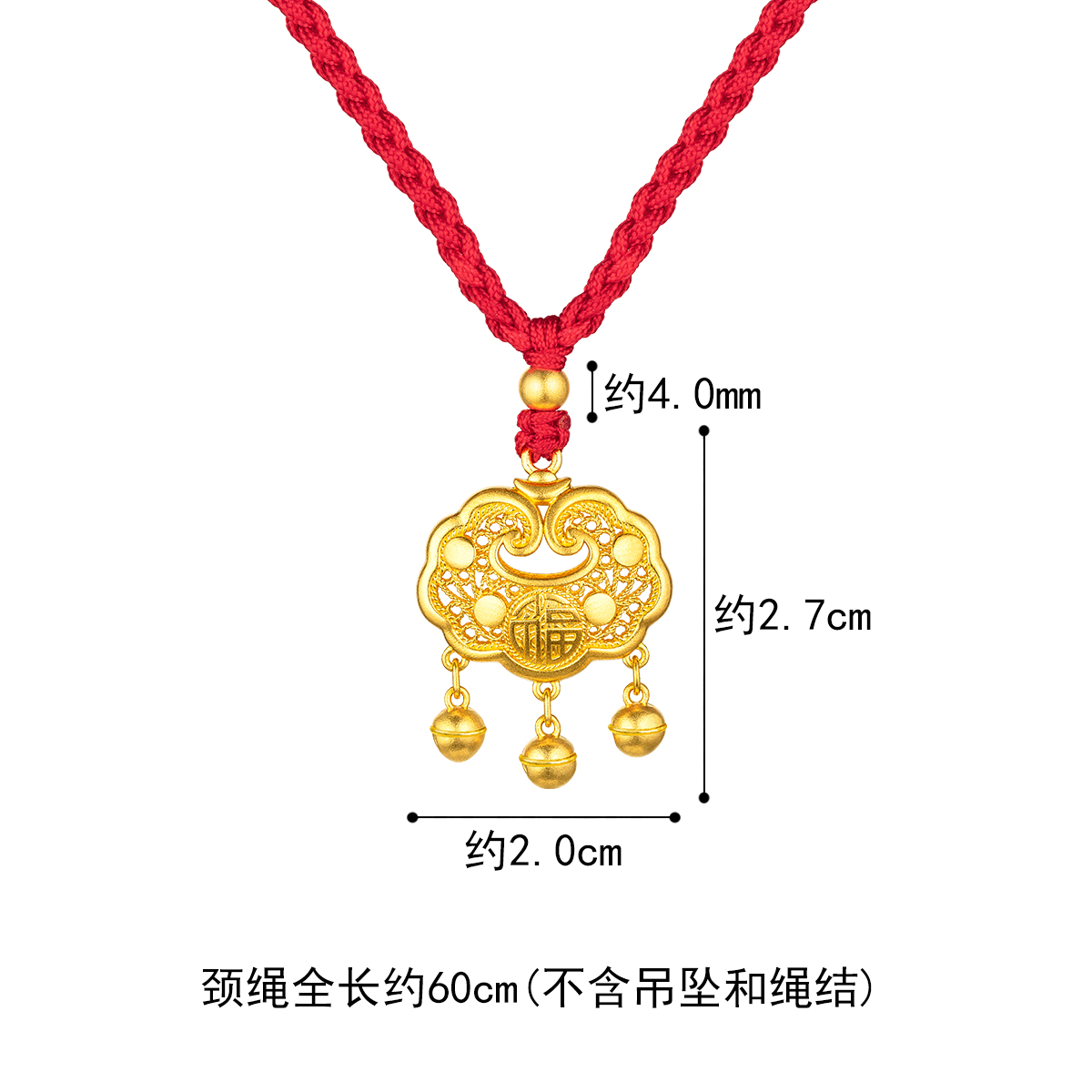六福珠宝福满传家黄金吊坠儿童长命锁宝宝满月礼计价B01TBGN0022