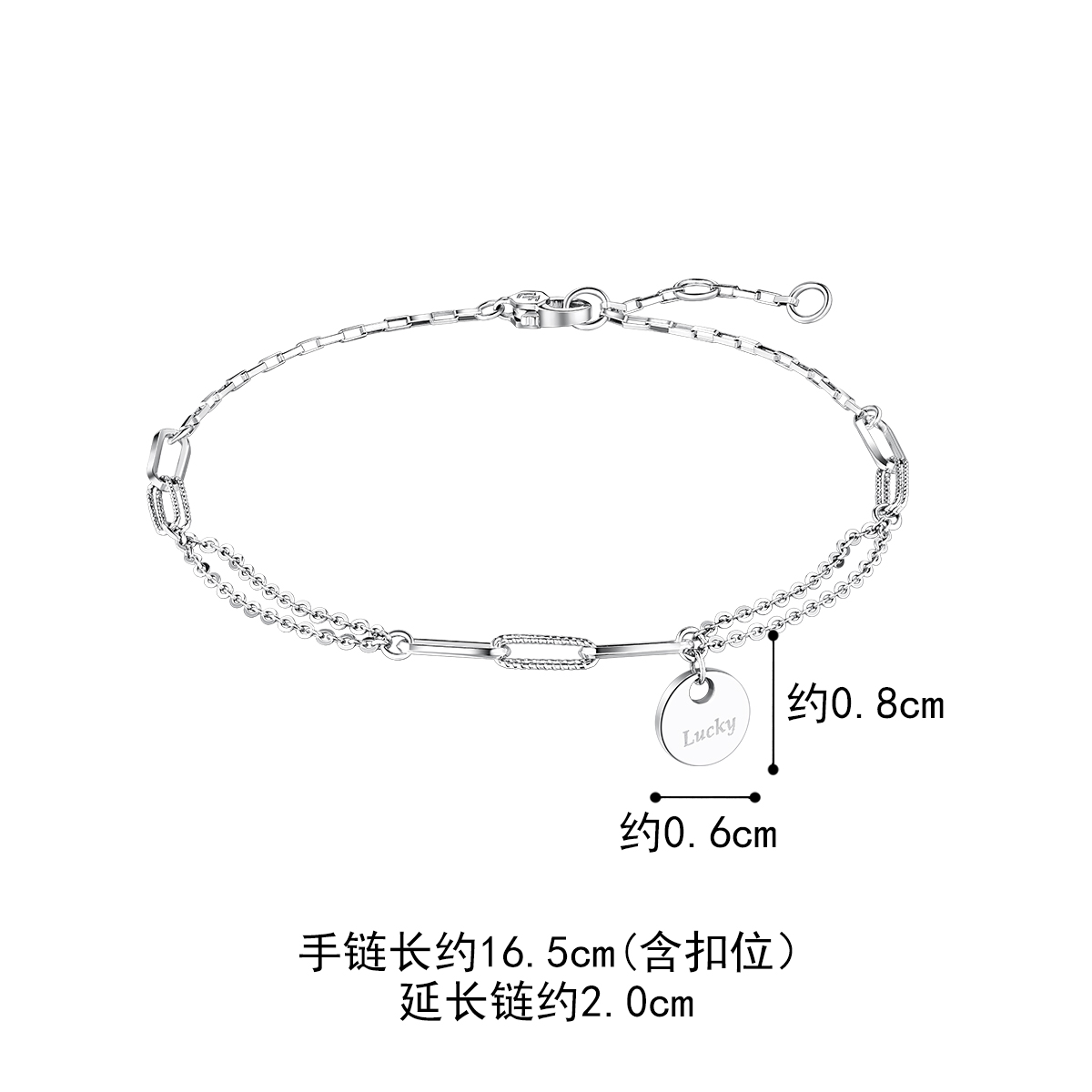 六福珠宝Luck铂金手链女Pt950新款白金含延长链计价L19TBPB0012