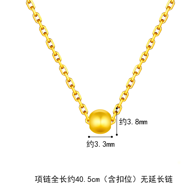 六福珠宝足金转运珠小吊坠黄金项链女套链计价L02TBGN0002
