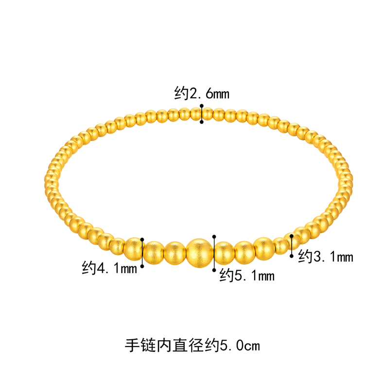 六福珠宝小金珠手链女福满传家黄金手串足金首饰计价F48TBGB0004