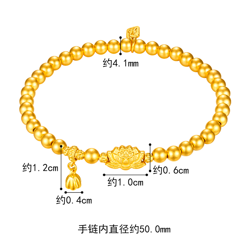 六福珠宝福满传家莲花黄金手链女金珠手串足金计价F63TBGB0054莲3