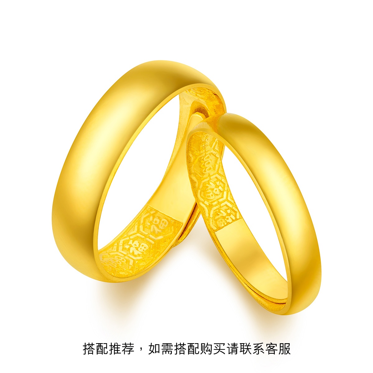 六福珠宝时尚光面结婚足金对戒黄金戒指女款婚嫁计价B01TBGR0016