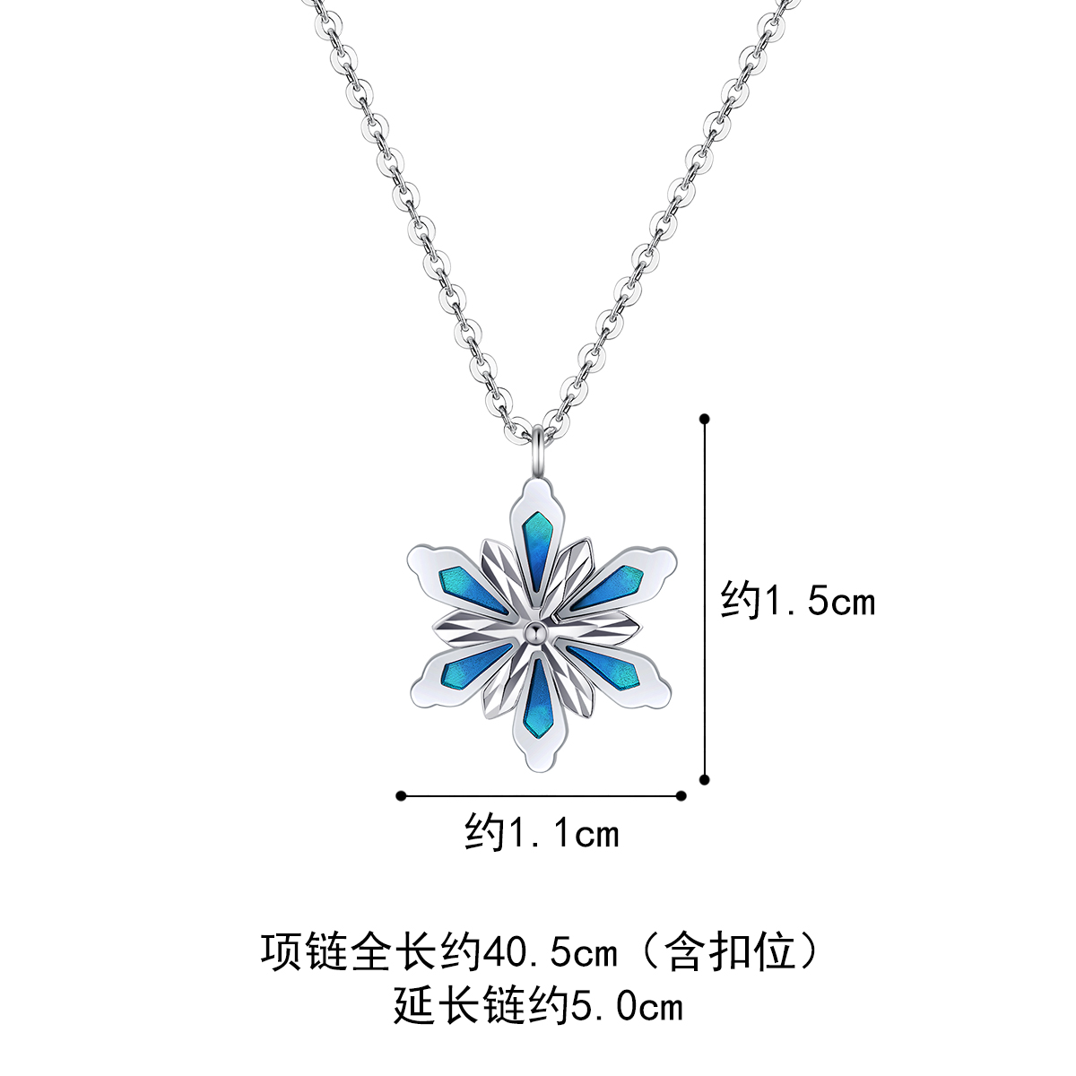 六福珠宝雪花Pt950铂金项链套链鎏彩工艺白金吊坠计价L19TBPN0005