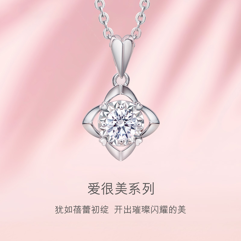 六福珠宝爱很美花蕾18K金钻石吊坠女钻石项链挂坠定价LB31426 - 六福 