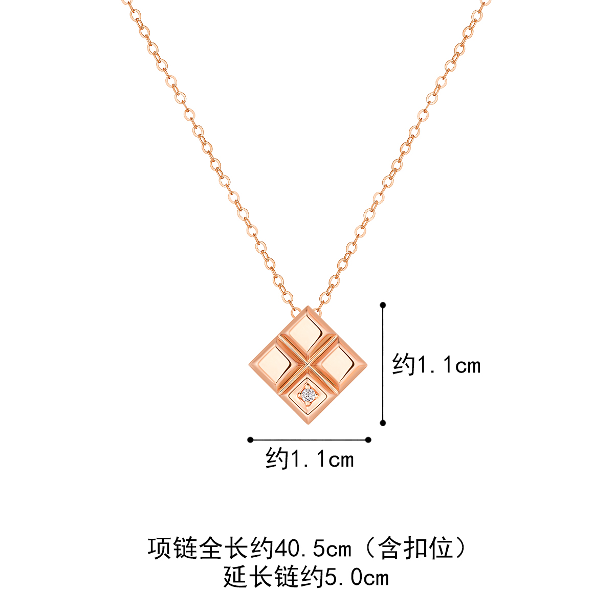 六福珠宝Dear Q巧克力吊坠套链18k金钻石项链女款定价FIK33D0004R
