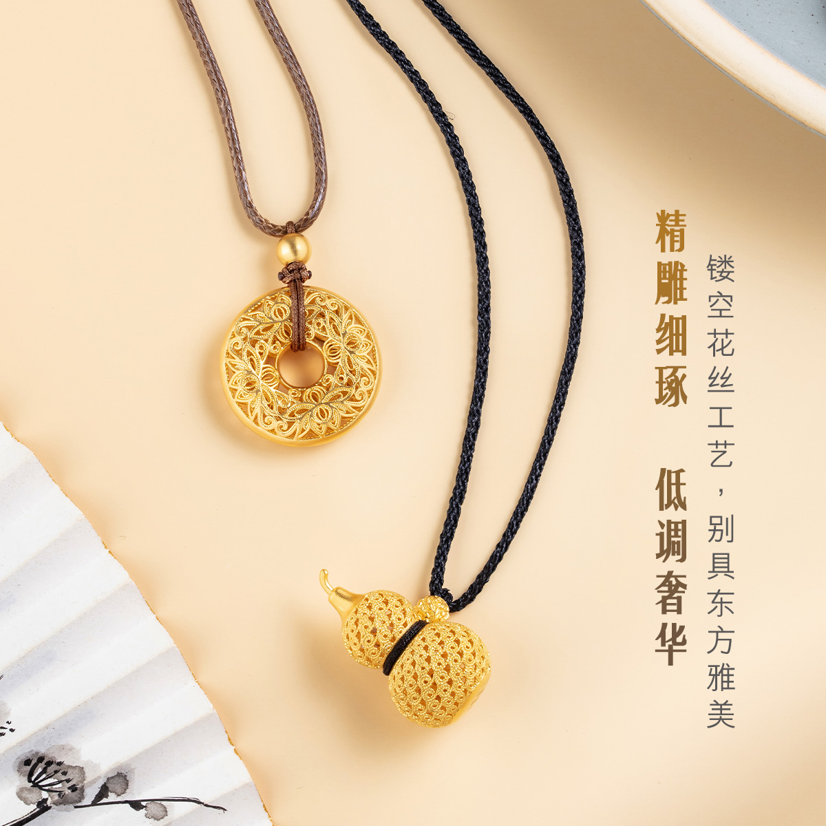 六福珠宝花丝镂空黄金吊坠项链女莲花足金平安扣计价EZGTBP0001【1V1直播看货】