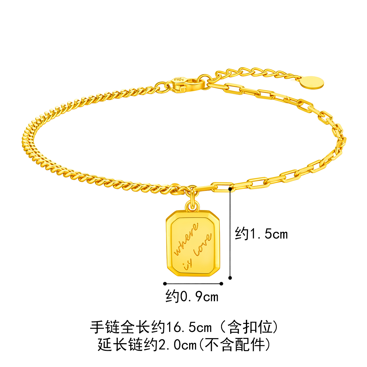 六福珠宝巧克力方糖黄金手链女光影金方牌5G足金手链计价GCG60015