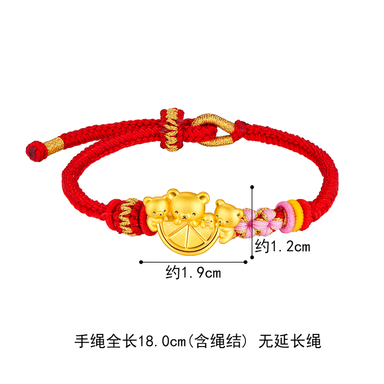 六福珠宝轻松小熊系列黄金转运珠手绳女款足金串珠定价L01A160001